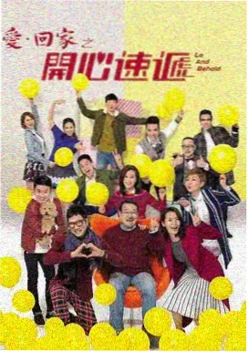青春有你 橘子影视校园青春