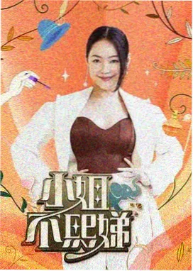 阿甘正传 橘子影视励志经典