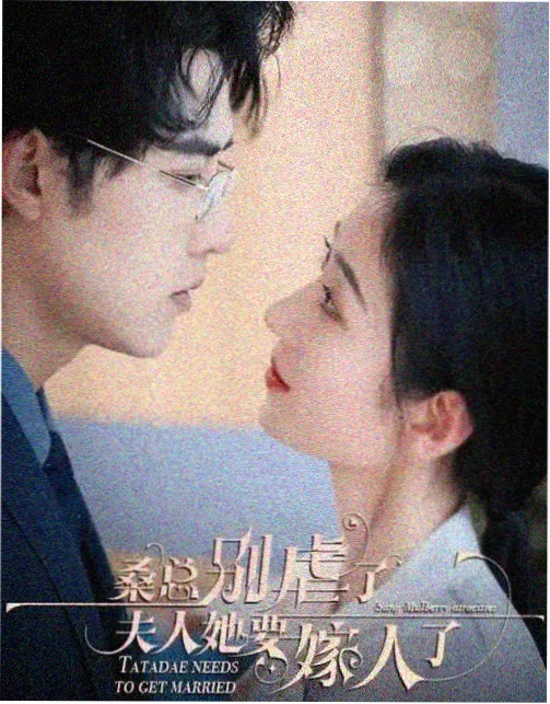 橘子影视 2026暑期档前瞻